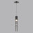 Подвесной светильник ODEON LIGHT 5059/5L SCROW LED 5W черный/дымчатый модерн