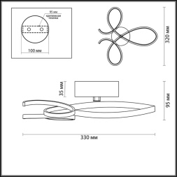 Бра LUMION 3773/20WL LANE минимализм белый 20W