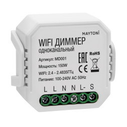 Диммер Wi-Fi Модуль MD001 Maytoni Техно