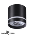 Светильник накладной Novotech  Arum 358491