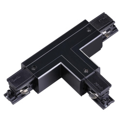 Соединитель &quot;T&quot; левый внутренний с токопроводом для трёхфазного шинопровода NOVOTECH 135061 черный