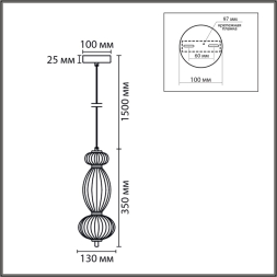 Подвес LUMION LIALDA 8369/15L