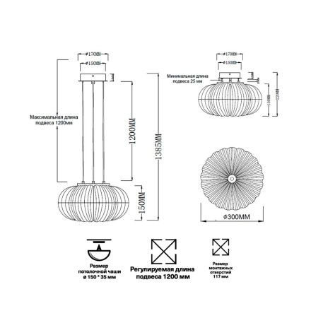 Светильник подвесной SONEX 7720/24L ANGELO LED 24W прозрачный/золотой модерн