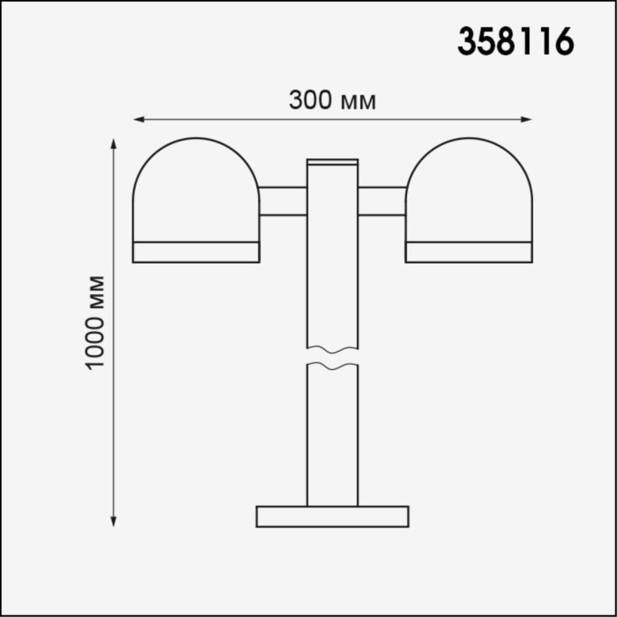 Ландшафтный светильник Novotech  Galeati 358116