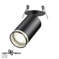 Встраиваемый светильник Novotech  Ular 370881