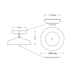 Потолочный светильник SONEX 7655/12L MIRA WHITE минимализм, хай-тек, хай-тек, модерн белый 12Вт