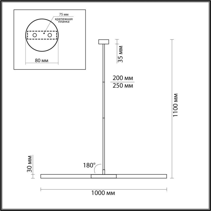 Светильники на штанге Odeon light  Soho 4306/2