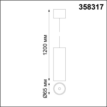 Подвесной светильник Demi 358317 Novotech LED 3000-6500K Техно