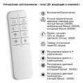 Светильник подвесной диммируемый со сменой цветовой температуры (беспроводной пульт ДУ в комплекте) Novotech  Welle 359191