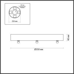 База потолочная ODEON LIGHT 5041/3R TRONI черный