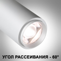Светильник встраиваемый светодиодный с переключателем цветовой температуры и мощности Novotech  Nail 359221