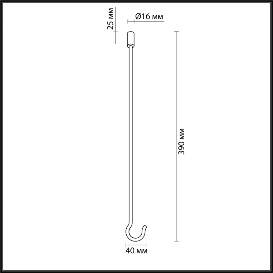 Крюк Odeon light  Corda 4391/40K