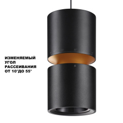 Светильник подвесной светодиодный с механизмом регулировки высоты NOVOTECH 359340 ARISTO хай-тек черный 10W + 3Вт