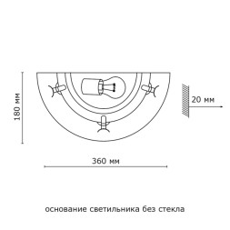 Бра SONEX 056 PROVENCE CREMA E27 100W белый/бежевый прованс