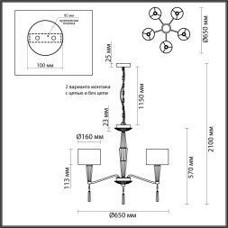 Люстра ODEON LIGHT EXCLUSIVE 5403/5 Latte E14 40W бронзовый/светло-коричневый/кофейный/кремовый классический