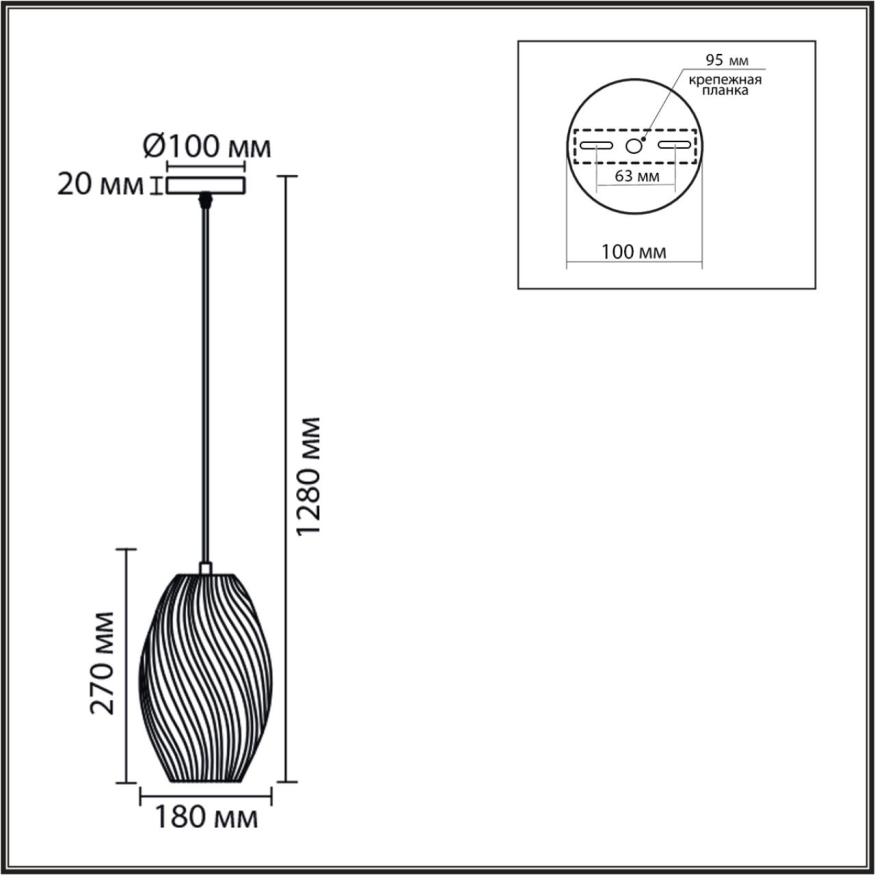 Подвес Lumion  Tide 8290/1A