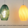 Подвес Lumion  Tide 8290/1A