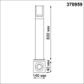 Светильник ландшафтный Novotech  Visio 370959