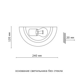 Бра SONEX 018 KUSTA E27 100W белый флористика