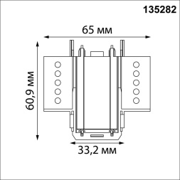 Соединитель «Г» токопроводящий для шинопровода в ГКЛ (для арт.135197, 135199) NOVOTECH 135282 SMAL черный