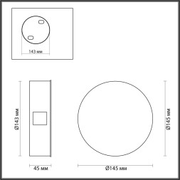 Настенный светильник Beata 4264/4WL Odeon Light LED 3000K Хай-Тек