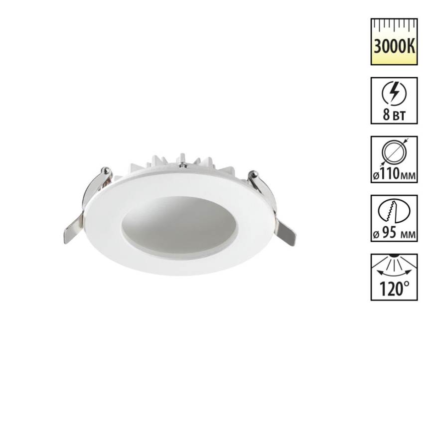 Светильник встраиваемый светодиодный Novotech  Gesso 358805