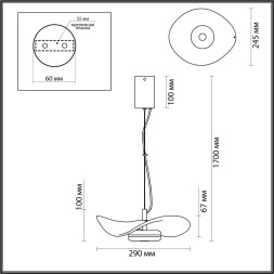 Подвес ODEON LIGHT EXCLUSIVE 4857/10LA FLUENT LED 1*10W никель/черничный модерн