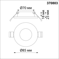 Точечный светильник Aqua 370803 Novotech GU10 Минимализм