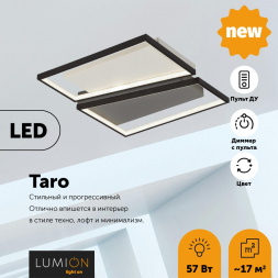 Люстра потолочная LUMION 5242/72CL TARO модерн белый, черный, серый 72W