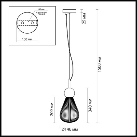 Подвес ODEON LIGHT EXCLUSIVE 5417/1 Elica E14 40W черный хром/дымчатый модерн