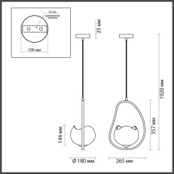 Подвес ODEON LIGHT EXCLUSIVE 4873/1 WATERLILY E14 1*40W золотой/белый/стекло модерн