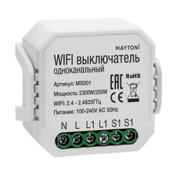 Выключатель Wi-Fi Модуль MS001 Maytoni Техно
