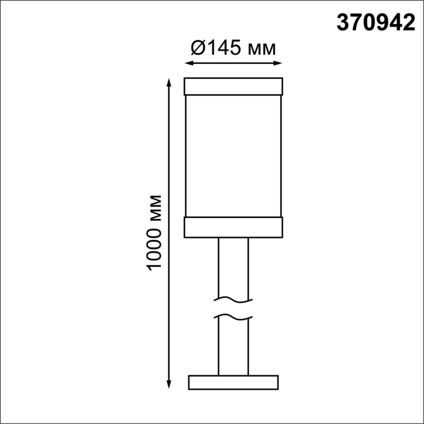 Светильник ландшафтный Novotech  Ivory 370942