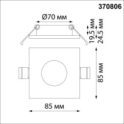 Точечный светильник Aqua 370806 Novotech GU10 Минимализм