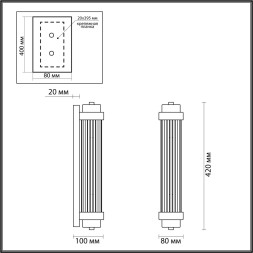 Настенный светильник ODEON LIGHT 4823/2W LORDI E14 2*40W никель/прозрачный классический