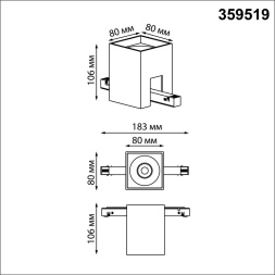 Трековый низковольтный смарт-светильник диммируемый со сменой цветовой температуры NOVOTECH 359519 FLUM черный 10W