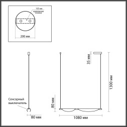 Светильник подвесной LUMION 6548/16L JOEL LED 16W чёрный техно