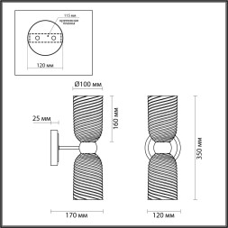 Бра LUMION 6511/2W MONROE E14 2*40W латунь модерн