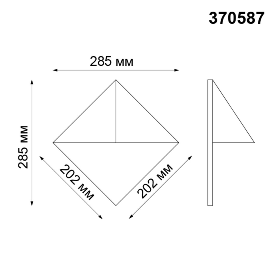 Уличный фасадный светильник Novotech  Testa 370587