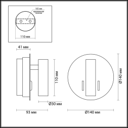 Настенный светильник ODEON LIGHT BEAM 3913/9WL