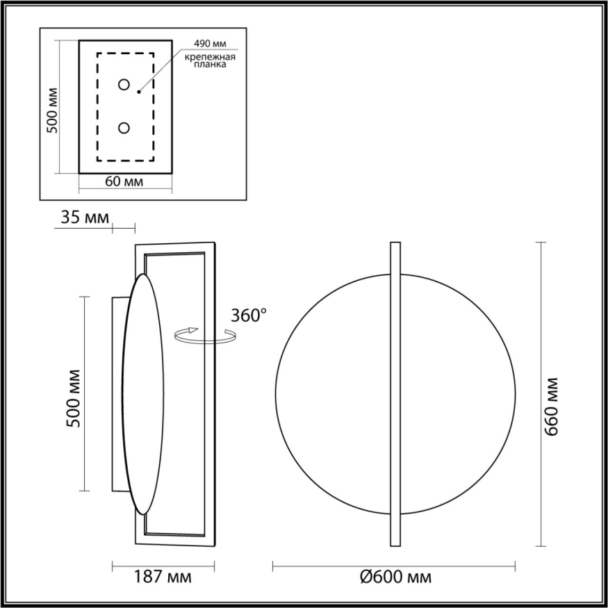 Настенный светильник Odeon light  Lunar 7016/20WL