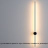 Настенный светильник Lumion  Bram 8309/14WL