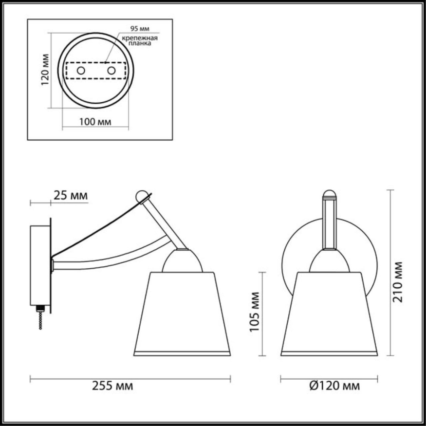 Бра Hadrinna 3449/1W Lumion E14 Модерн