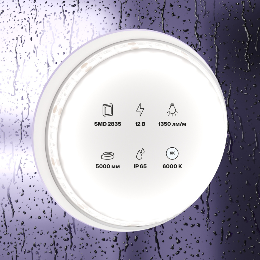 Светодиодная лента Led strip 10119 Maytoni 6000K