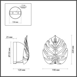 Настенный светильник ODEON LIGHT EXCLUSIVE 4864/1W JUNGLE G9 2*5W золотистый/белый/стекло модерн