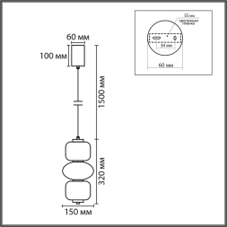 Подвес LUMION TAISHA 8324/25L