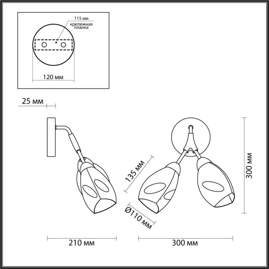 Бра Fawn 4563/2W Lumion E14 Модерн