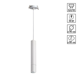 подвес встраиваемый NOVOTECH PIPE 370402