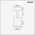 Накладной светильник Novotech  Arum 358259