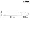 Уличный фасадный светильник Novotech  Kaimas 358089
